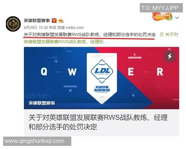 英雄联盟战术解析：深入探讨V5战队的防守与反击策略