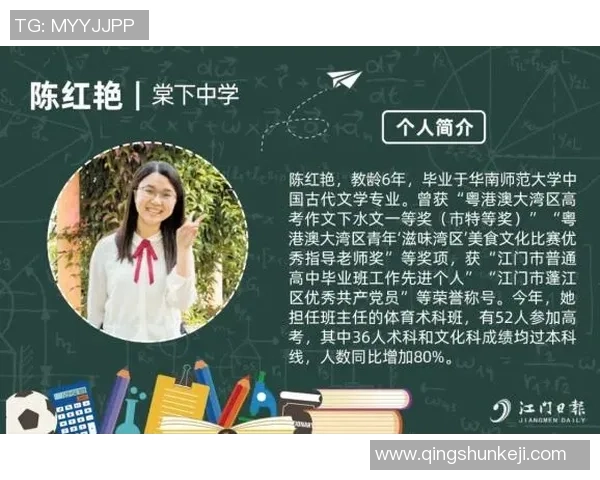 赵敏独家分享飞盘技巧与心得体会助你轻松掌握这项运动的乐趣与魅力